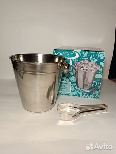 Ведерко для льда