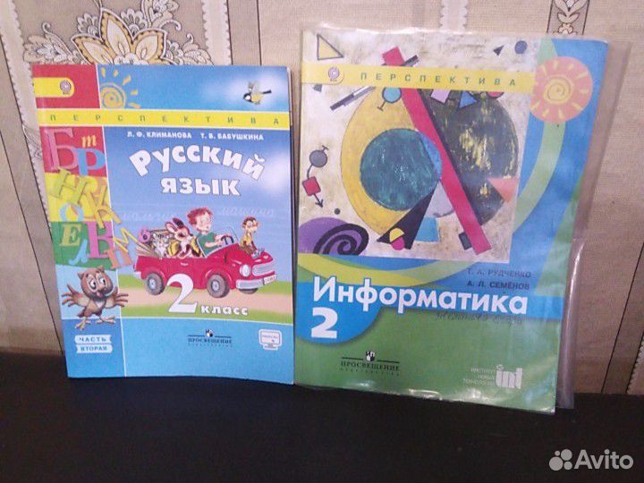 Учебники, тетради 2 класс