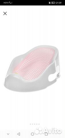 Горка для купания