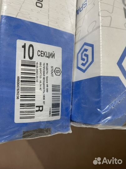 Радиаторы Stout Space 500