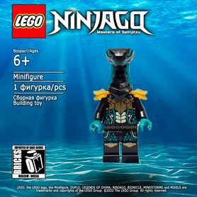 Lego Минифигурка ninjago Маарей Страж njo696