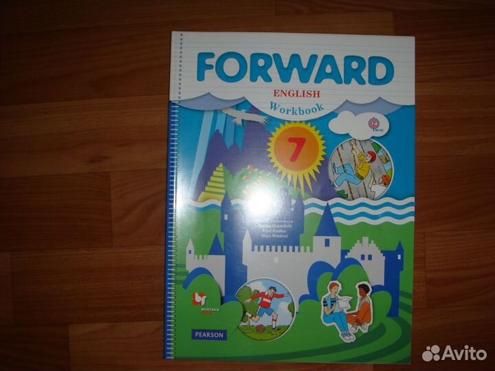 Рабочая тетрадь по английскому языку. 7-ой класс