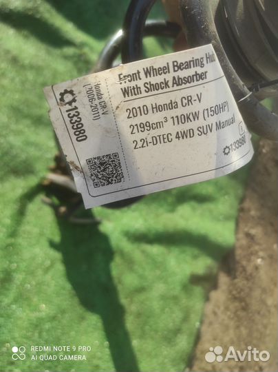 Передняя правая стойка Honda CR-V 2010