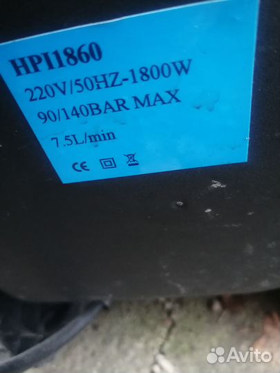 Продам автомобильную мойку