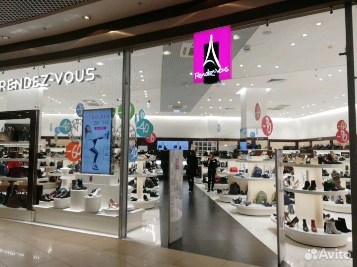 Скидка 21 процент в Рандеву(rendez-vous)