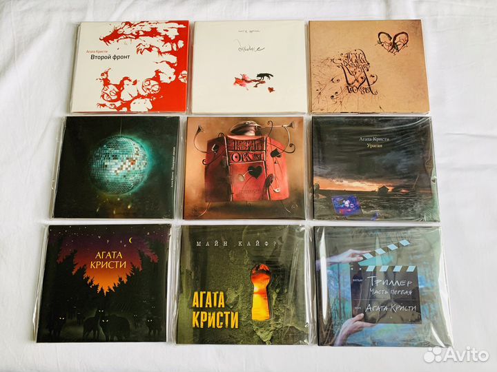Агата Кристи диски музыка лицензия