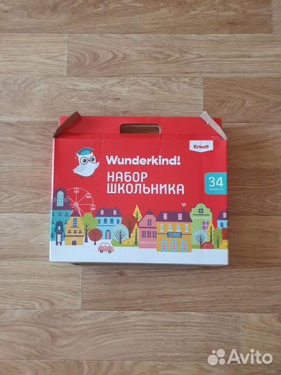 Набор для школьника канцтовары