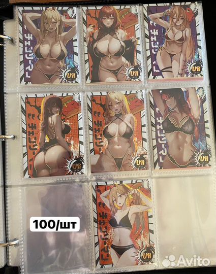 Карточки аниме