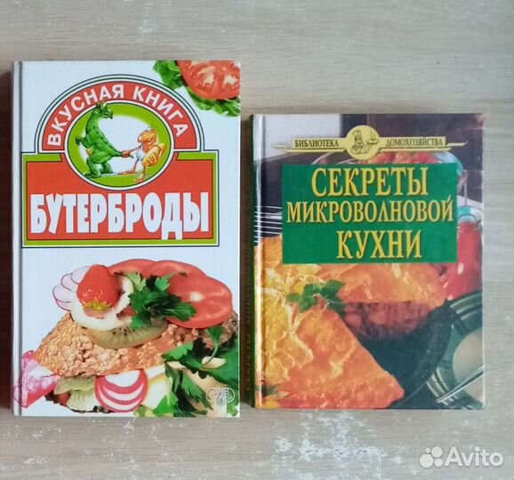 Книги кулинария