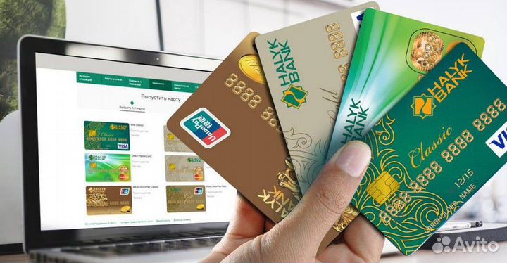 Оплата товаров и услуг за рубежом