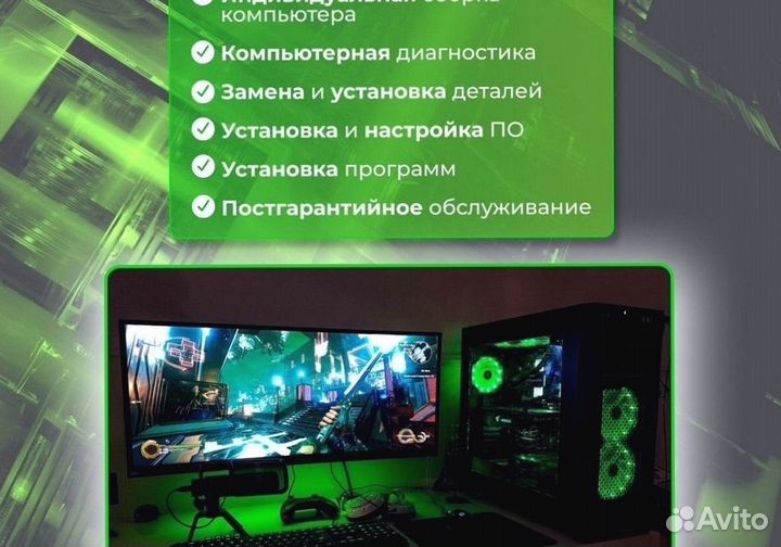 Игровой пк на RTX 3070 /RTX 2060 и i9 32 гб