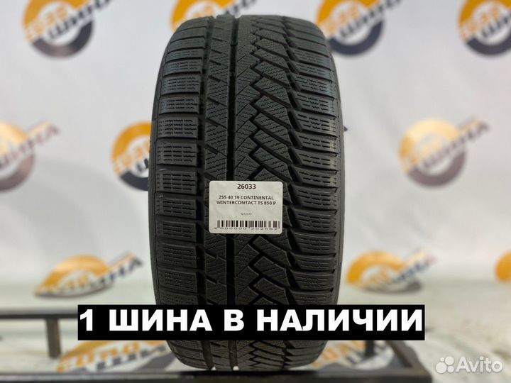 Continental WinterContact TS 850 P 255/40 R19 101S
