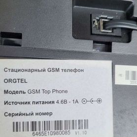 Стационарный gsm телефон под simкарту