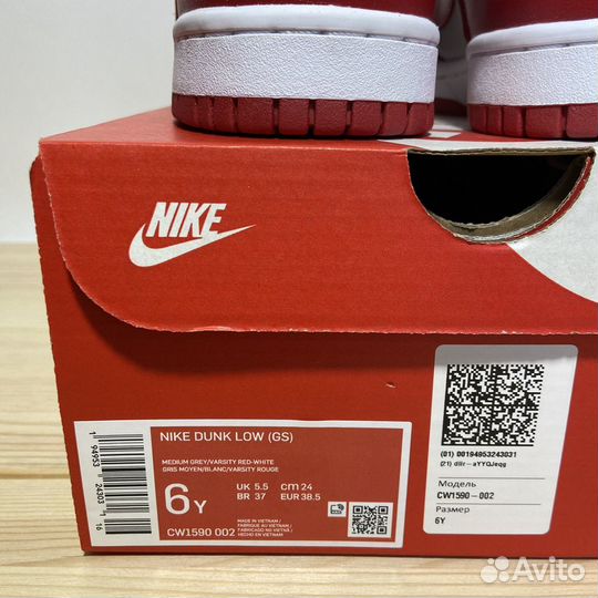 Nike Dunk Low GS Unlv (6Y US - 38.5 EUR)