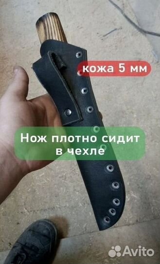 Ножи ручной работы