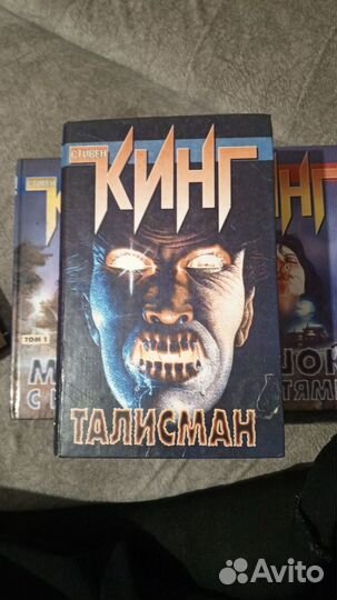 Книги Стивена Кинга и Фауст Гете