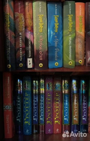 Серия книг магический мир