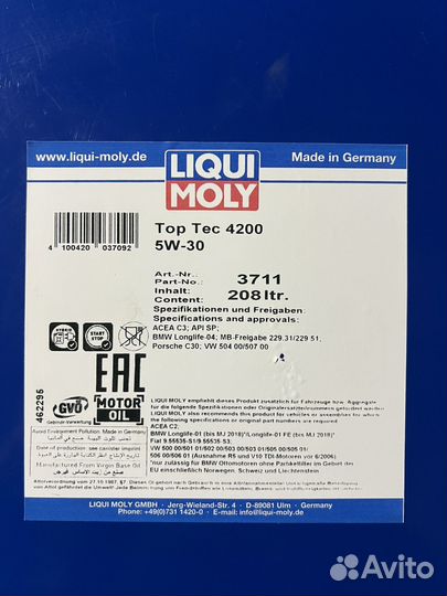 Масло моторное Liqui Moly Top Tec 4200 5w30 208л