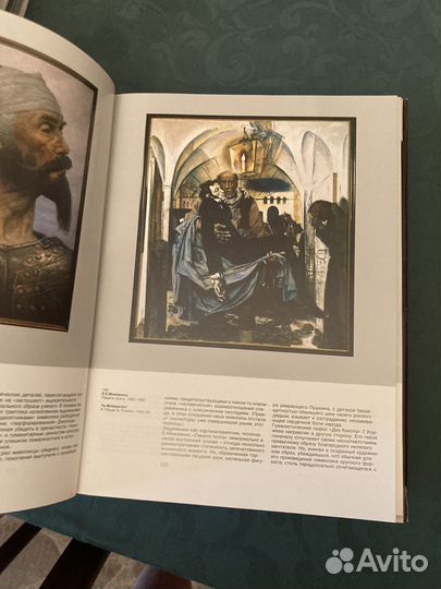 Искусство наших дней