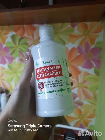 Пинцет для наращивания ресниц набор