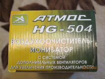 Ионизатор воздуха atmoc HG-504