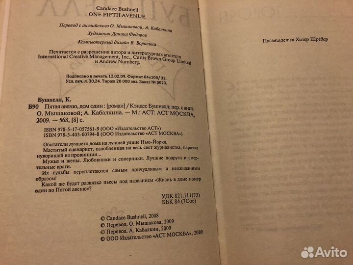 Книги женский роман детектив юмор вампиры