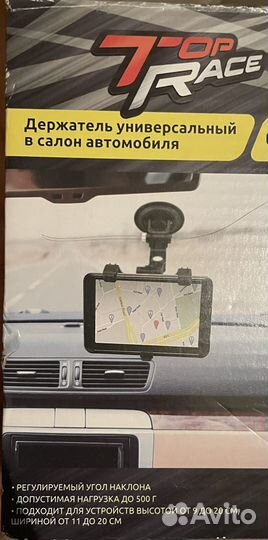 Держатель универсальный в авто