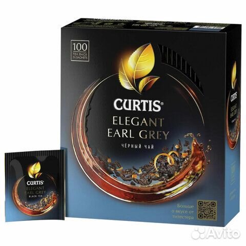 Чай curtis Elegant Earl Grey черный с бергамотом и