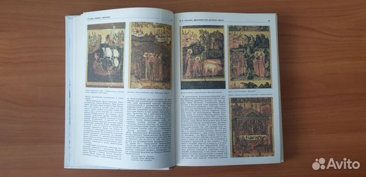 Древняя литература, учебники. цена за 7шт
