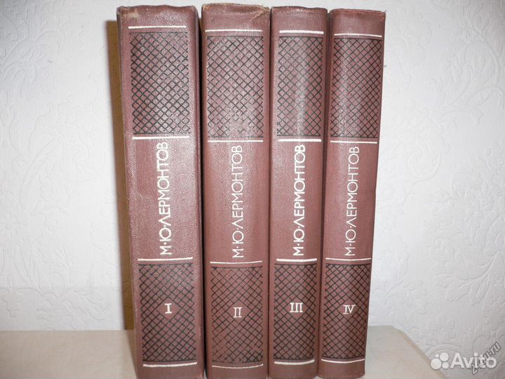М, Ю. Лермонтов Собрание сочинений 1976г