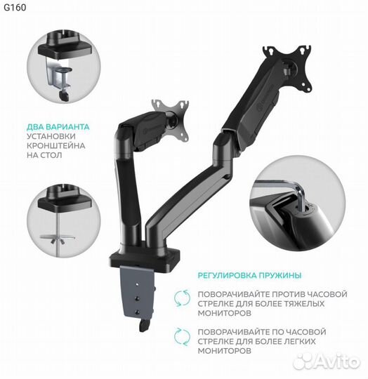 G160, Кронштейн для мониторов onkron G160 настольный