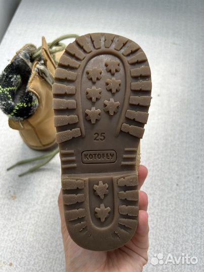 Ботинки Котофей