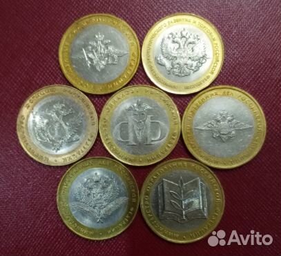 10р юбилейные монеты весь биметалл