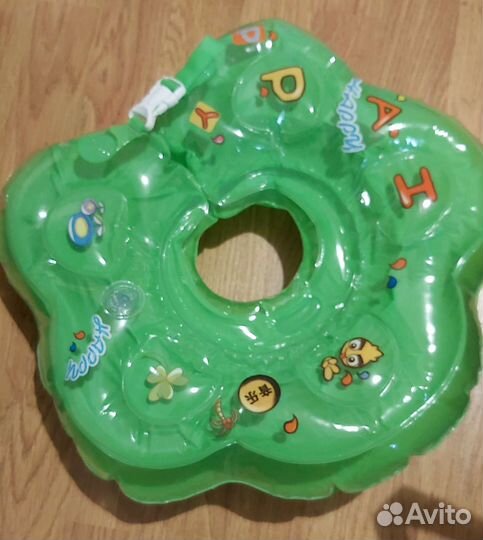 Круг для купания новый