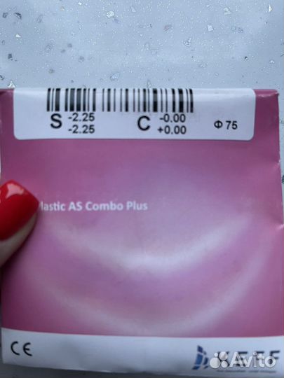 Очки для зрения женские -2,25