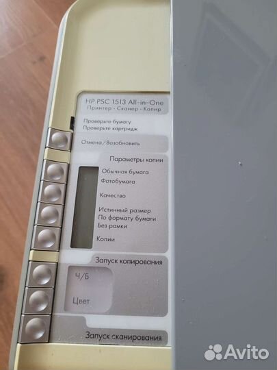 Принтер HP PSC 1513