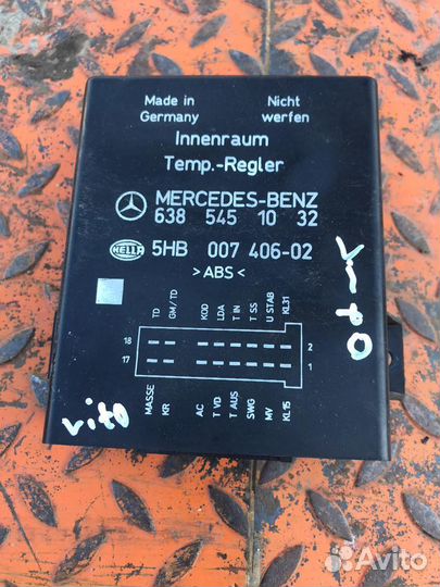 Блок управления кондиционером 638 545 10 32 Vito