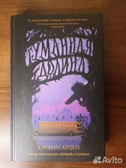 Книги для подростков