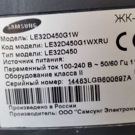 Телевизор samsung le32d450g1w