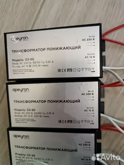 Понижающий трансформатор 220 на 12