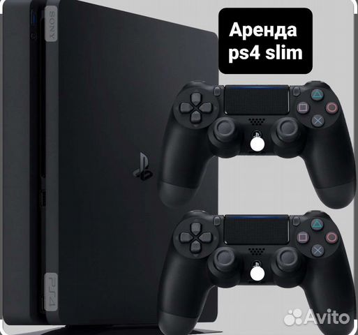 Sony playstation 4 slim аренда прокат приставки