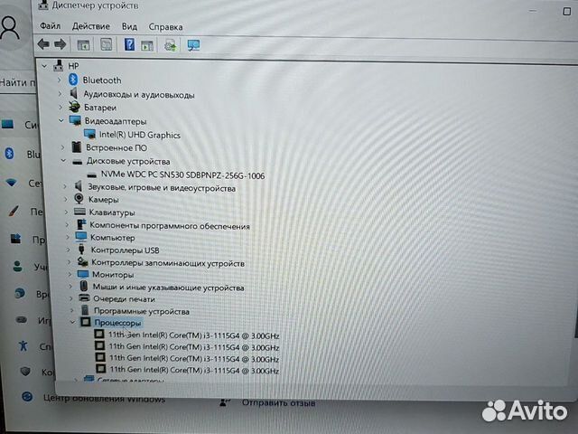 HP FHD IPS i3-1115G4 4-ядра 3Ghz/8Gb/256SSD Чек