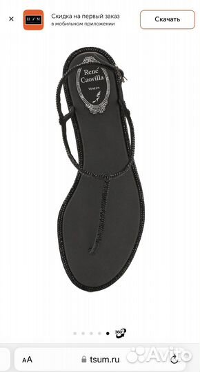 Сандалии натуральная кожа 38
