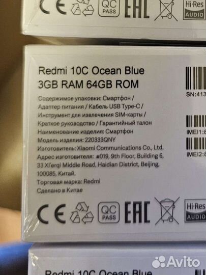 Новый Смартфон Xiaomi Redmi 10C 3/64 гб синий