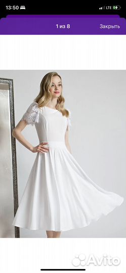 Платье белое женское