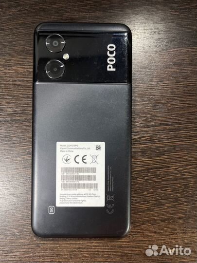 Xiaomi Poco M4 5G, 6/128 ГБ