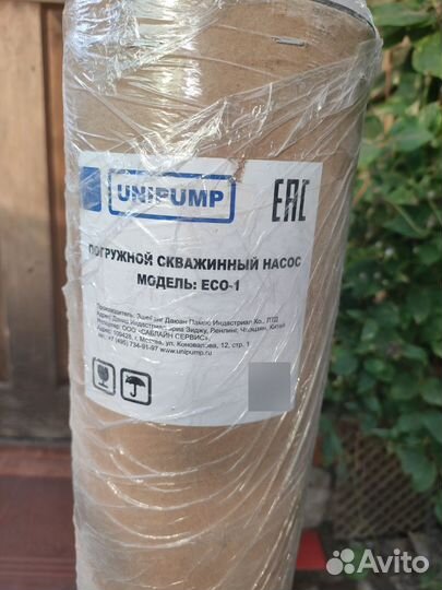 Погружной скважинный насос: Модель ECO-1