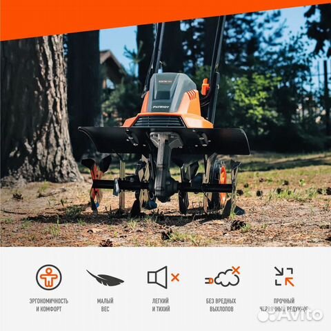 Культиватор электрический ручной patriot elektra