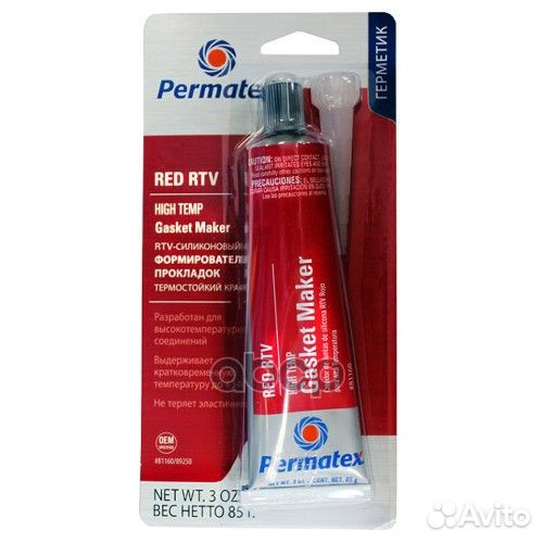 Permatex герметик проф. RTV силиконовый термост