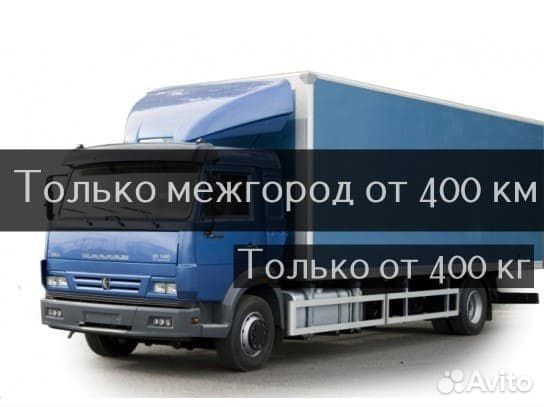 Военный переезд / Домашний переезд